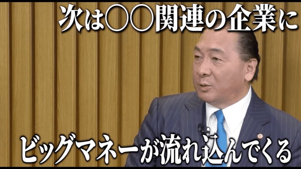 トニー野中さんの経歴