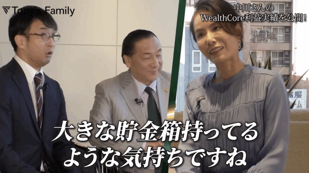トニー野中の受講生：中川美奈子